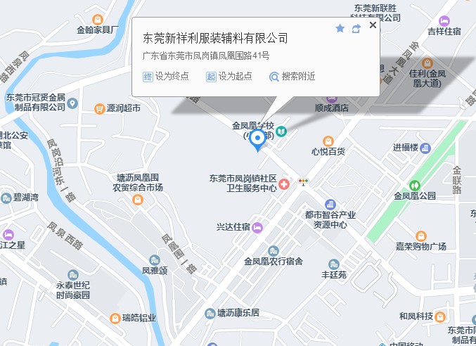 東莞天天5G天天爽网站服裝5G影院天天爽有限公司 (總部）